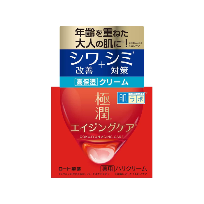 Hada Labo Gokujun Medicated Hari Cream (50g)